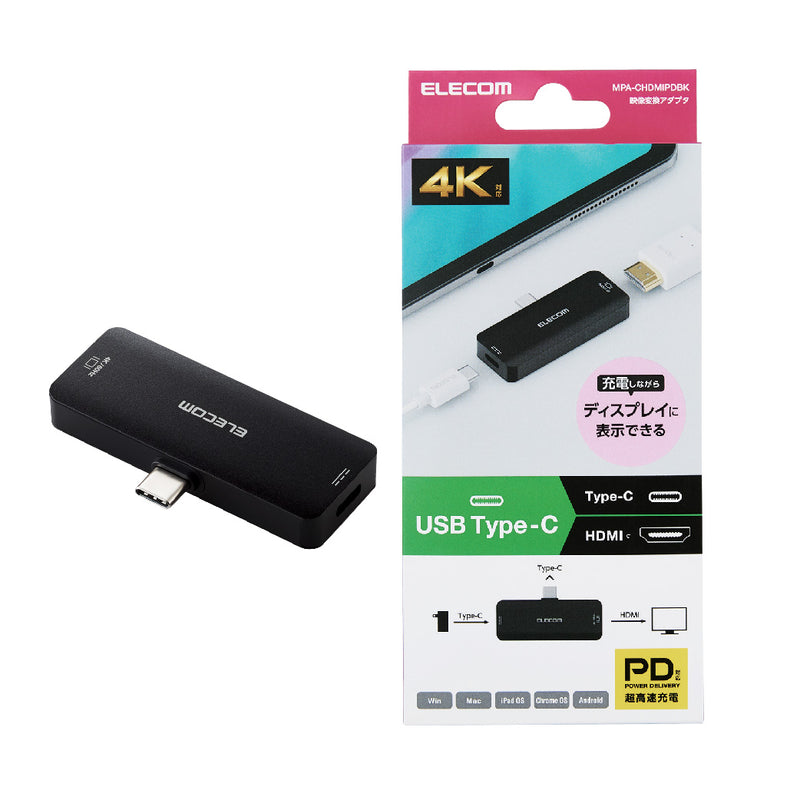 Cable - Conversion (Type) | Elecom Singapore Pte Ltd
